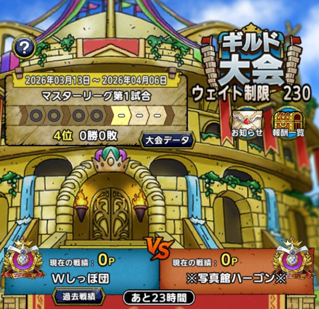 お～にゃんこぽん@Wしっぽ団 tweet media