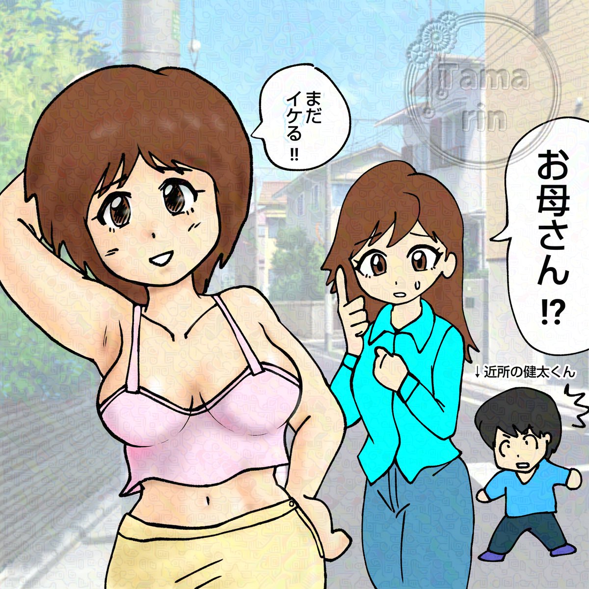 過去絵です✨頑張れ健太くん😆 