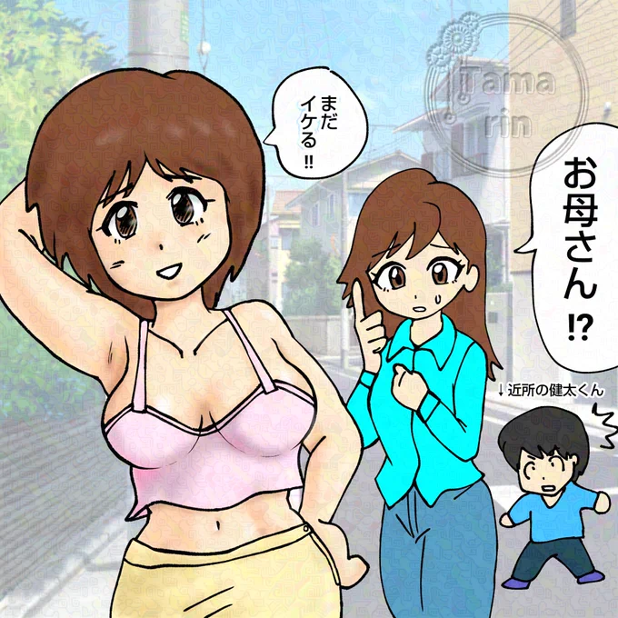 過去絵です✨頑張れ健太くん😆 