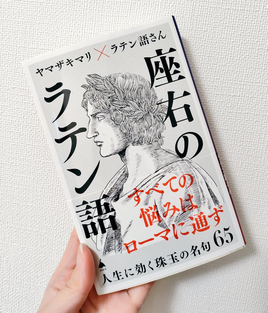 のーまる📚️読書×キャリア戦略家 tweet media