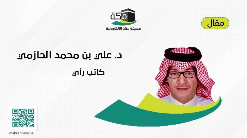 صحيفة مكة tweet media