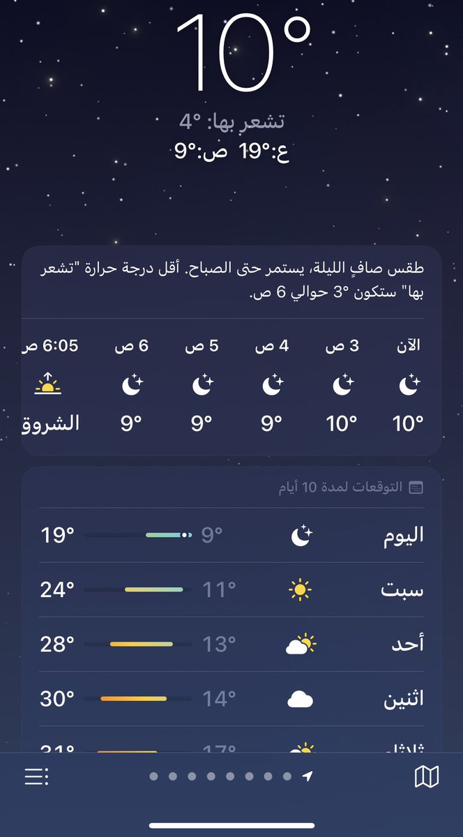 Jmo1N's tweet photo. @Zeyad_jehani بررد ومطر ☹️❄️❄️ https://t.co/u9dPJIz4mz