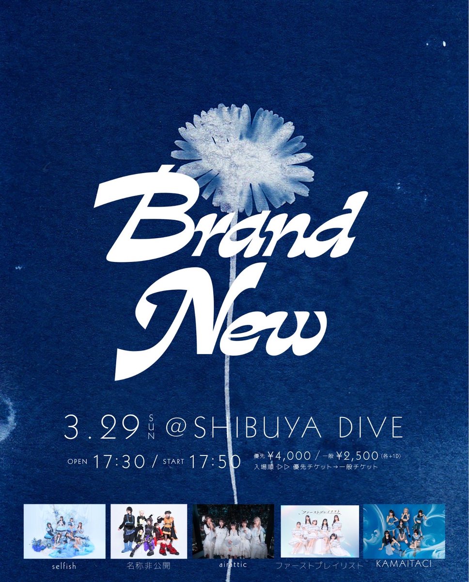 ファーストプレイリスト tweet media