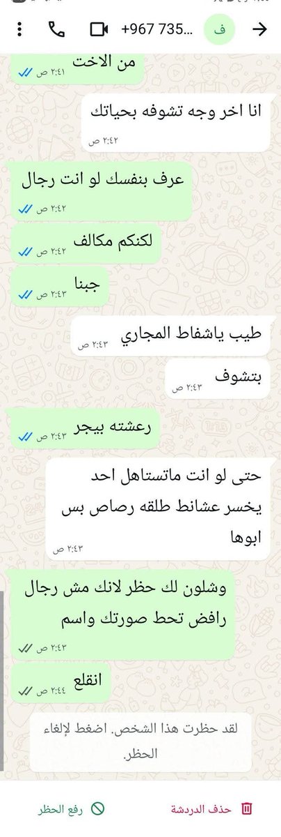 صالح العبيدي tweet media
