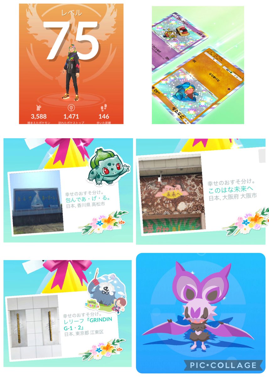 アンサー tweet media