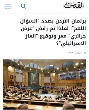 Arabic tweet media
