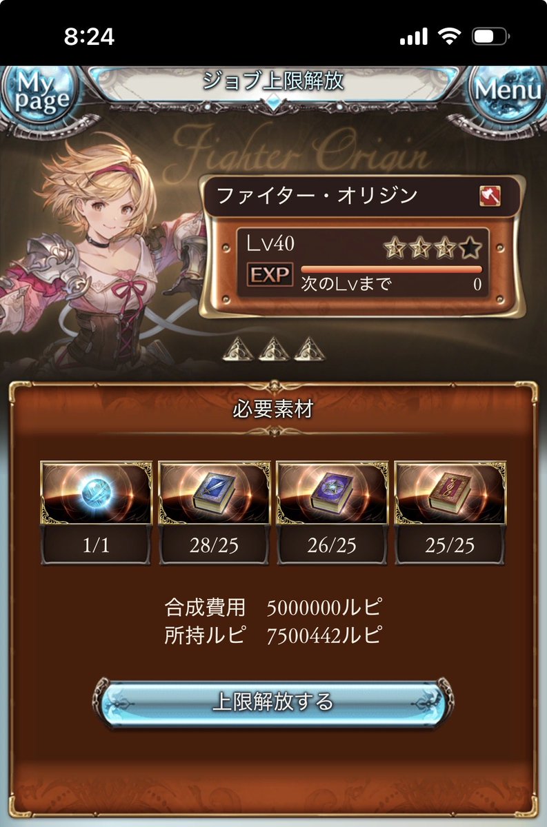 むんふじ。 tweet media