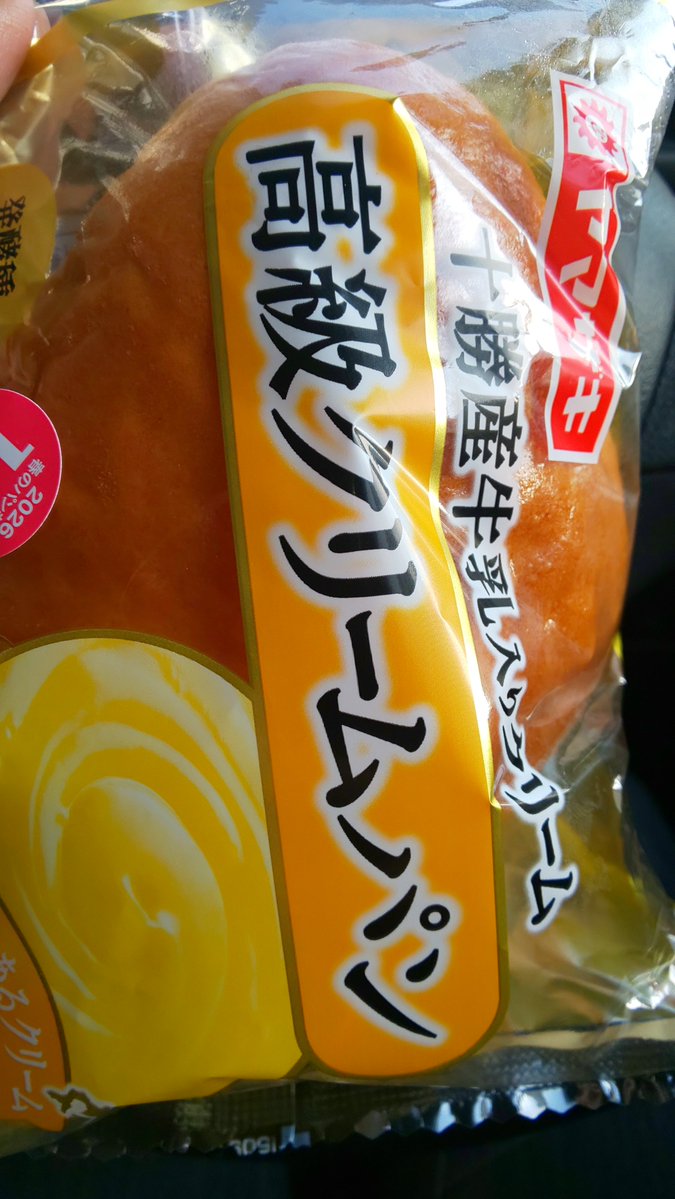 ゐつむ(｡~｡)🇮🇲 tweet media