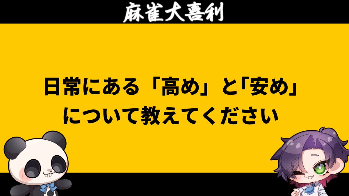 西乃うるり【麻雀プロYouTuber】 tweet media