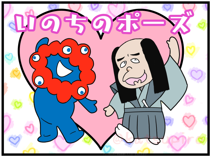 【ばけばけ絵・振り返り:司之介】
まったく話に関係ないネタばっかりの司之介。
#ばけばけ絵 #ばけばけ 
