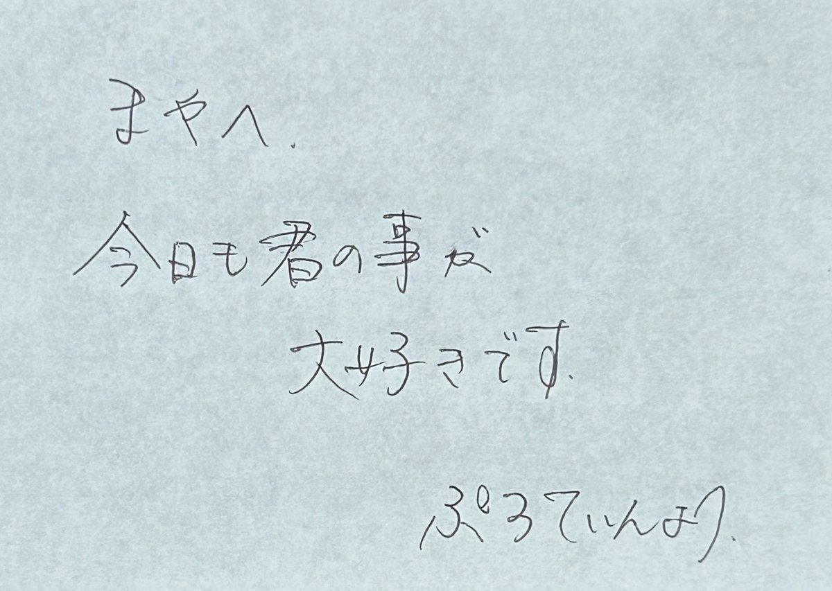 ぷろてぃん tweet media