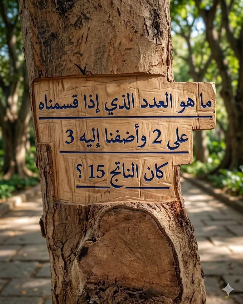 Ahmed Bassi tweet media