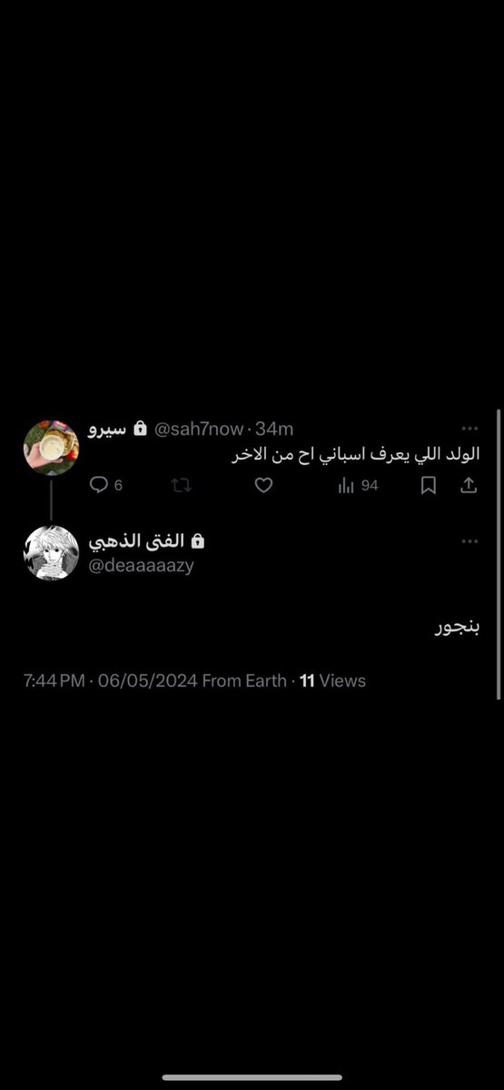 أيوب tweet media