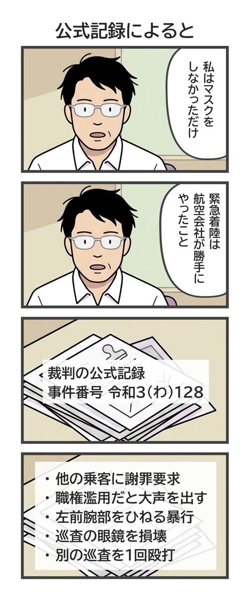 takua フリザード tweet media