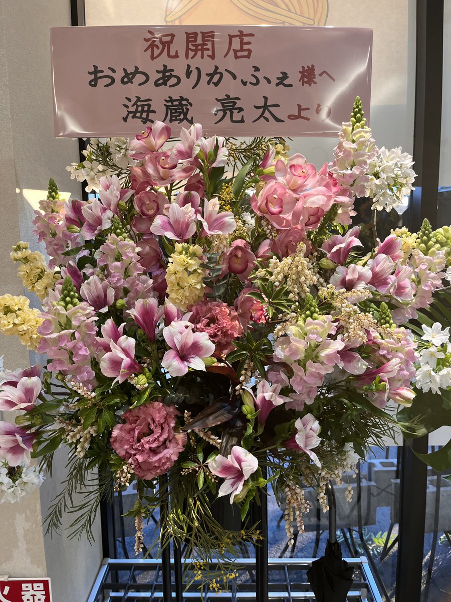 忍者ハチ@渋谷愛8 tweet media