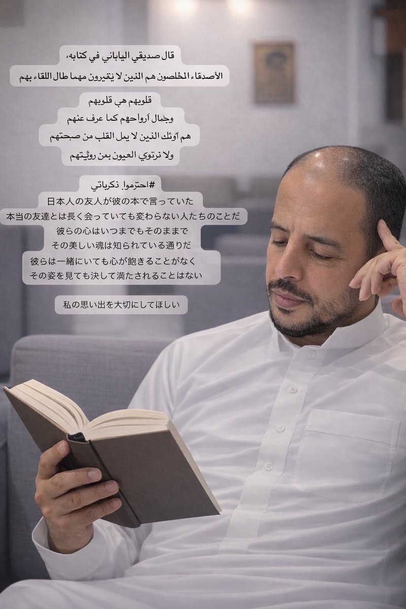 صالح الفالح tweet media