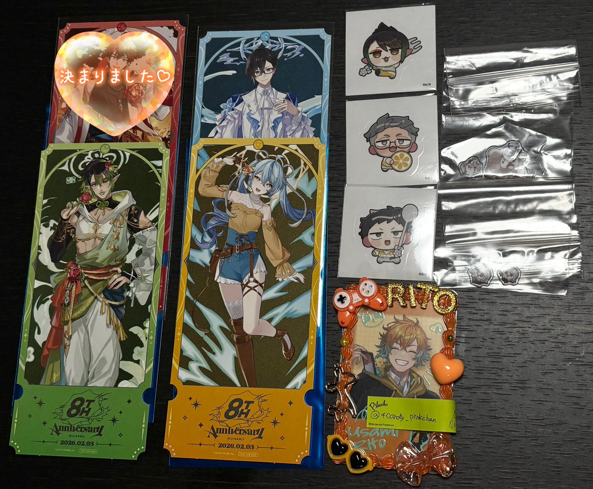 ゆっぴー@取引垢 tweet media