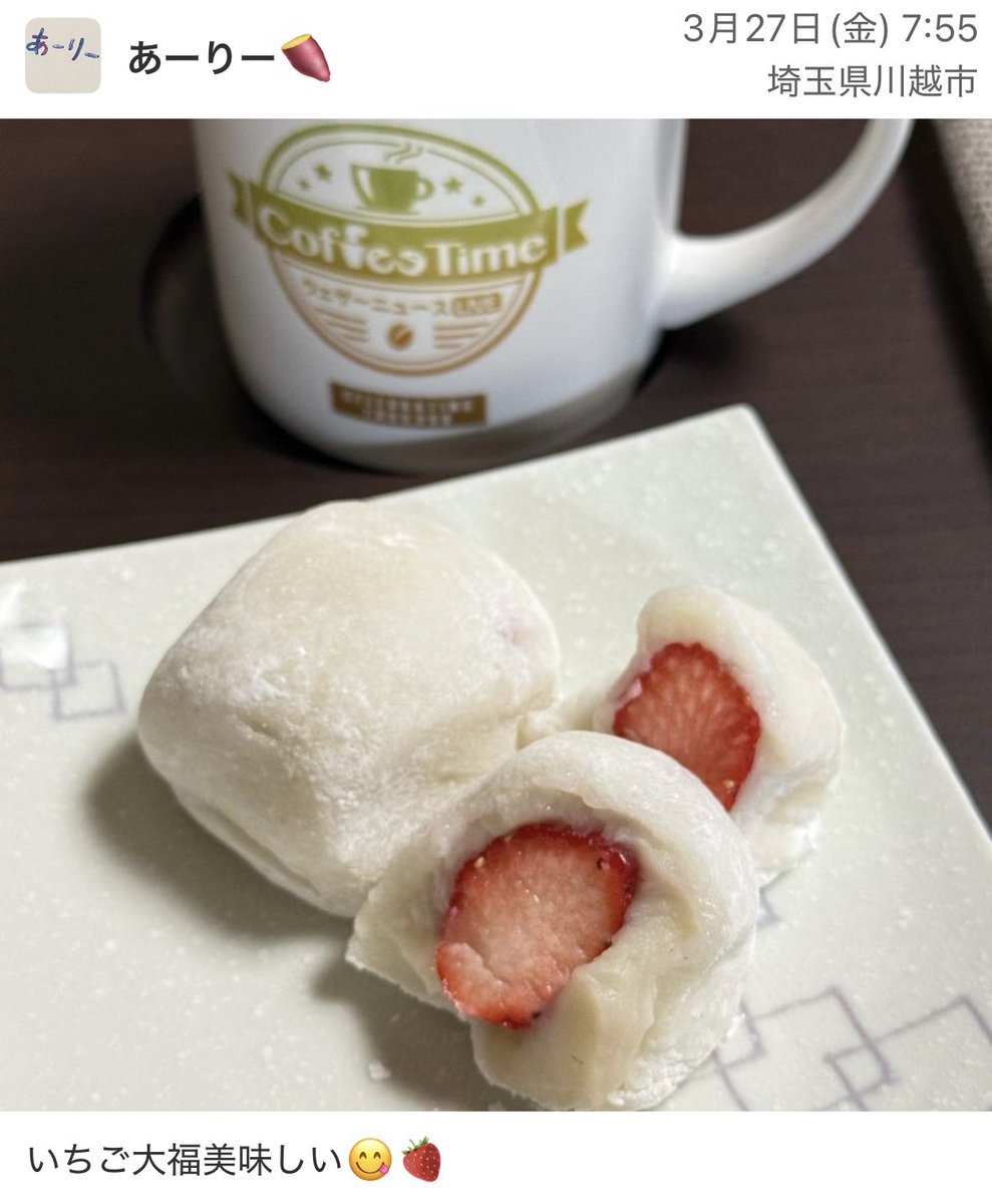 ゆうこ tweet media