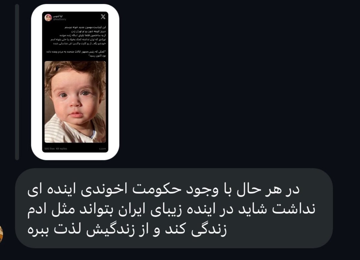 Ghadakpour Nima tweet media