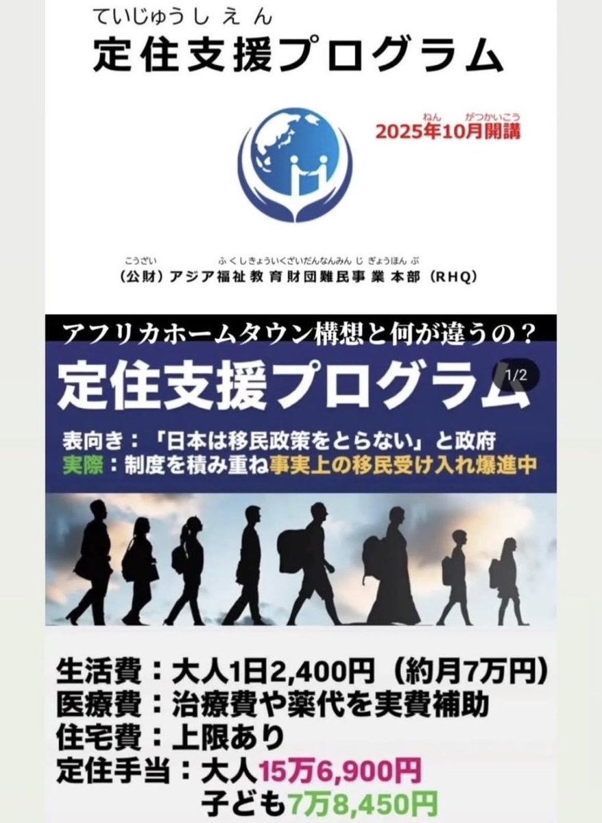 Kumashun🇯🇵🐻💎 tweet media