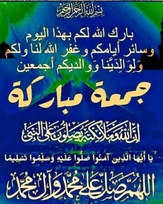 مجدى المصري 3 tweet media