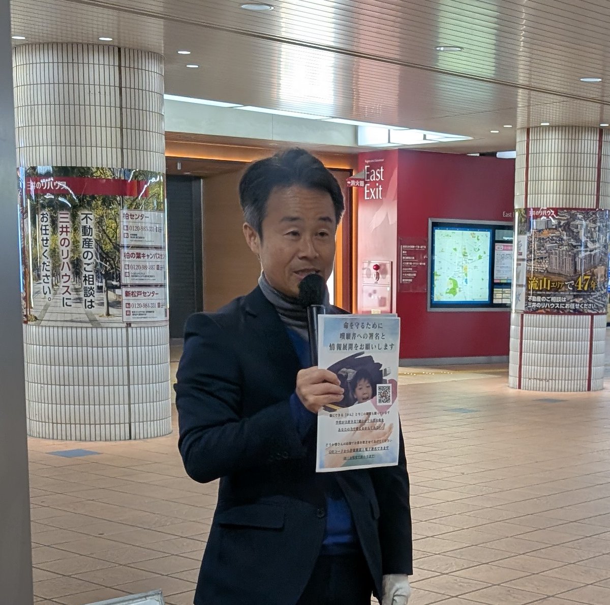 流山市議会議員　西尾だん tweet media