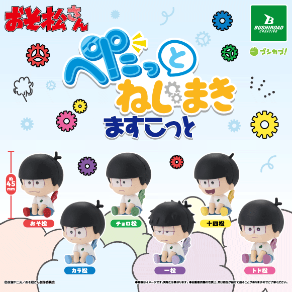 ブシカプ！公式 tweet media