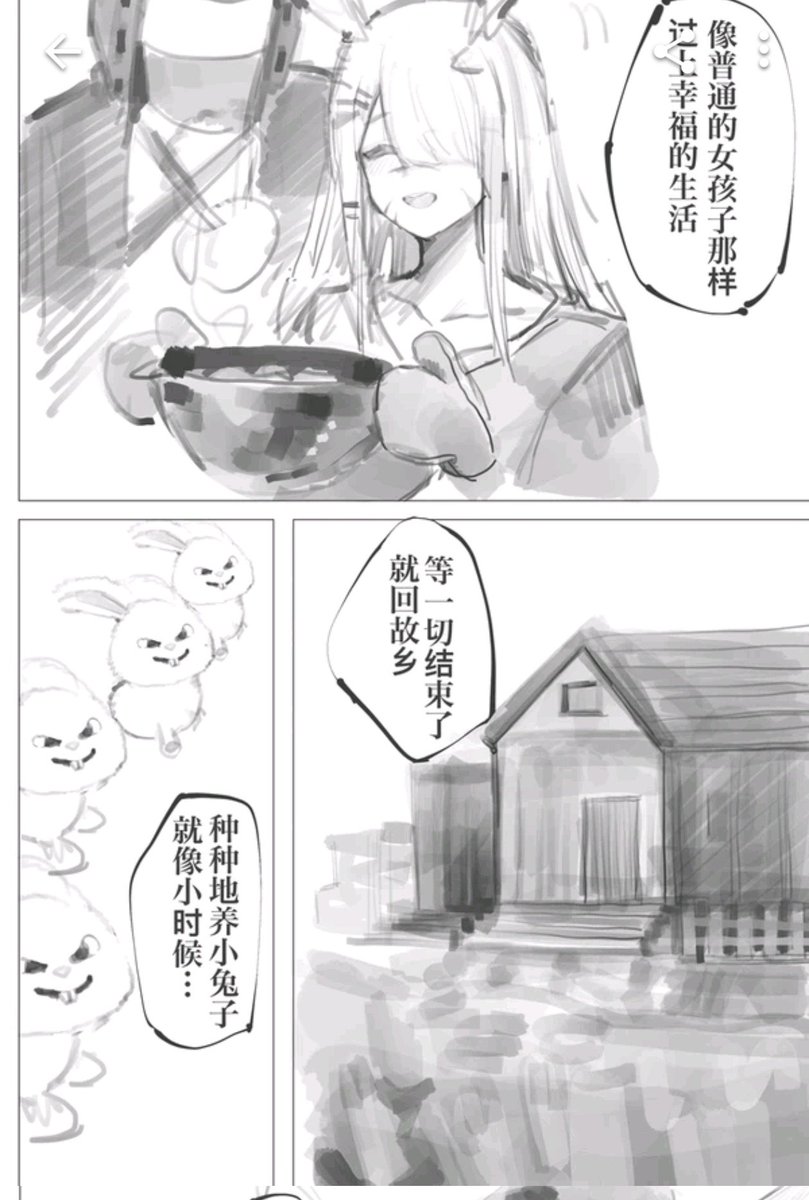 星灿长风v tweet media