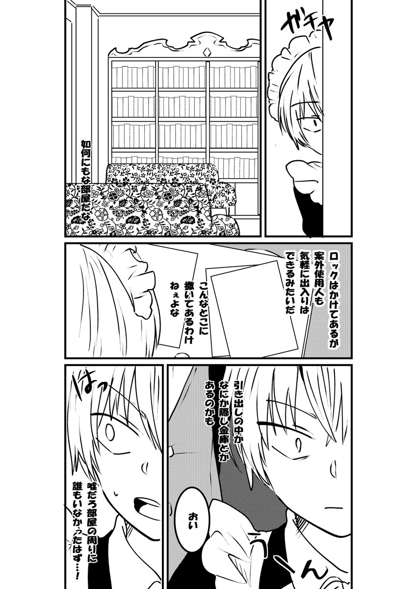 ナギミヤ(推しの誕生日６月７日) tweet media