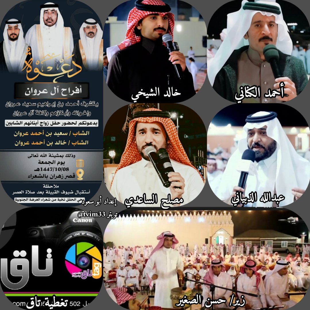 أبـو ســعــود 🇸🇦 tweet media