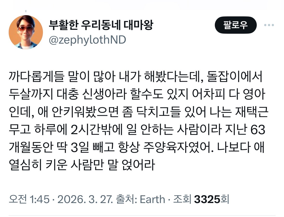 이엔 🎗️🌹☂️ tweet media