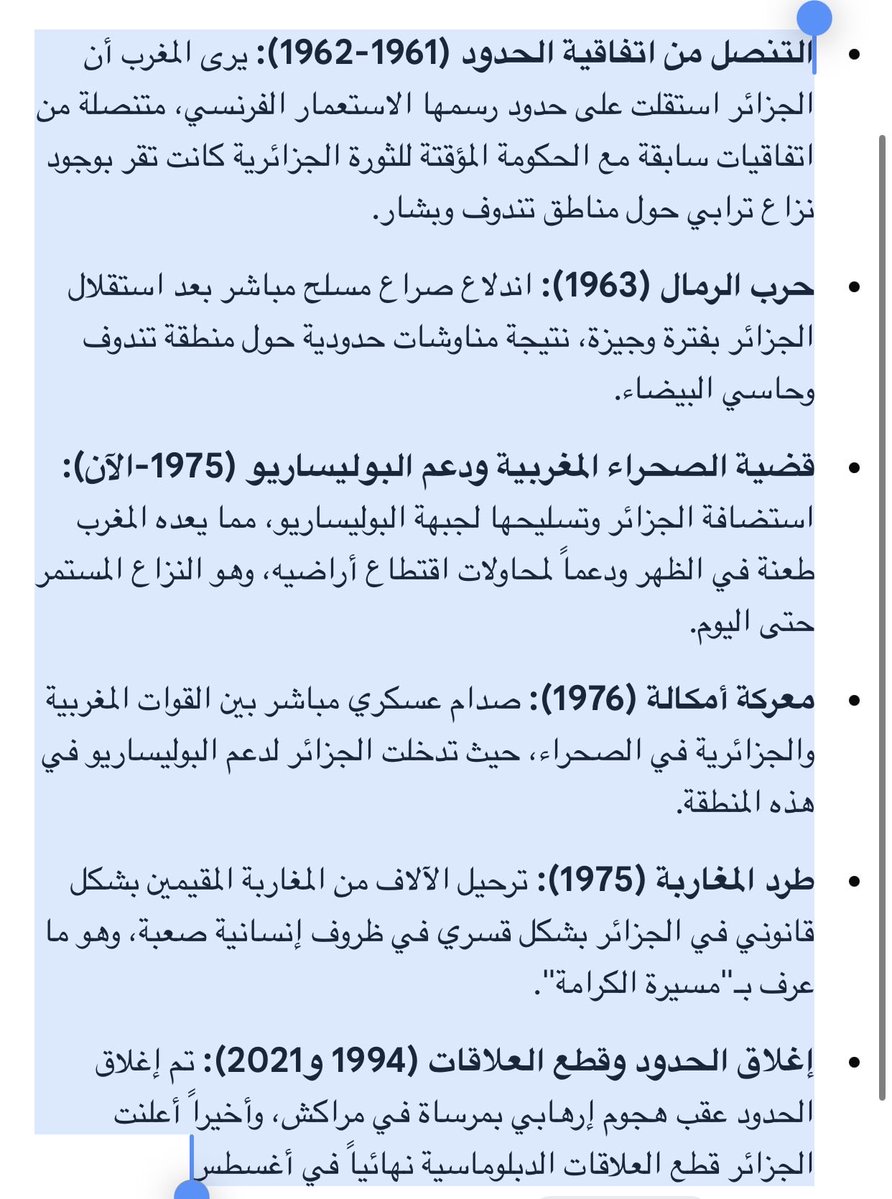 Vampire ( محارب بلا سيف ) tweet media