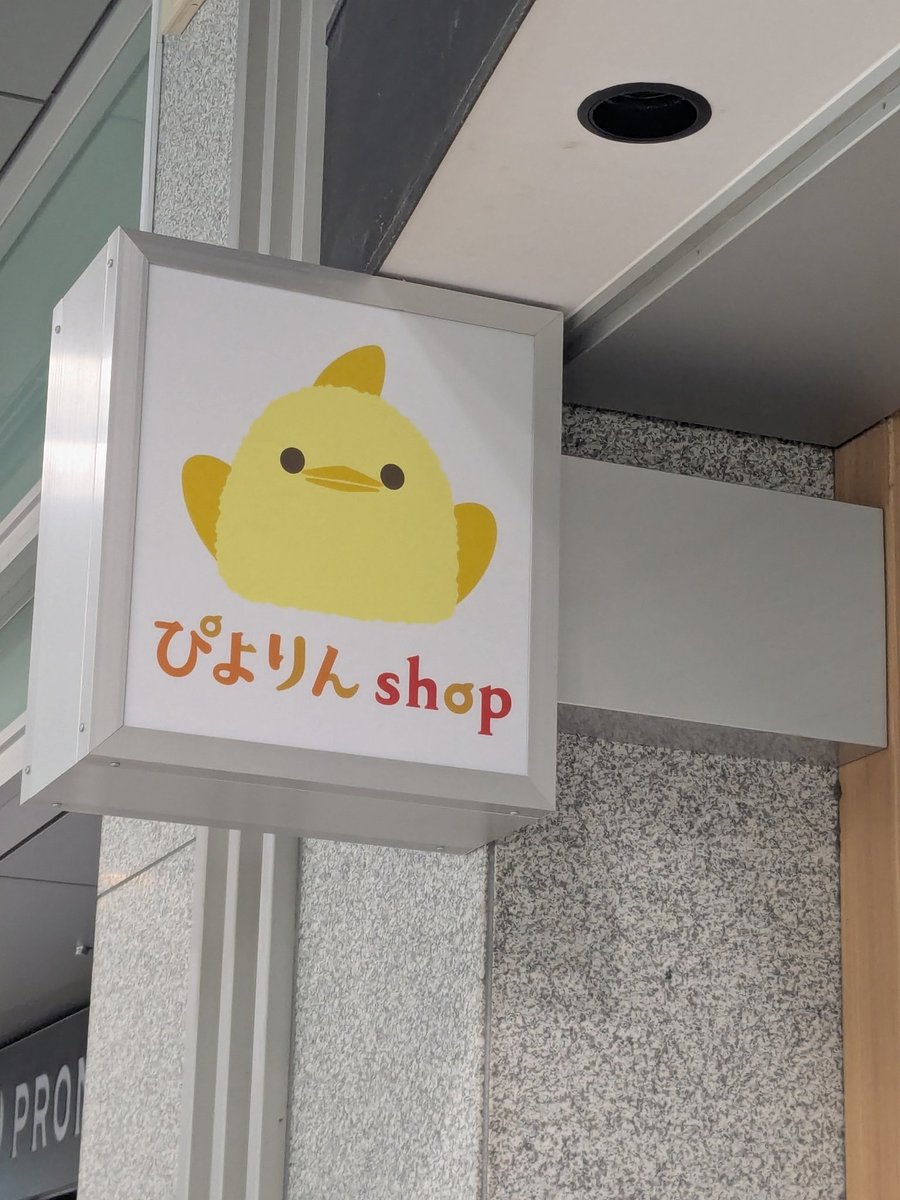 PoroBox（みっきー@漬物） tweet media