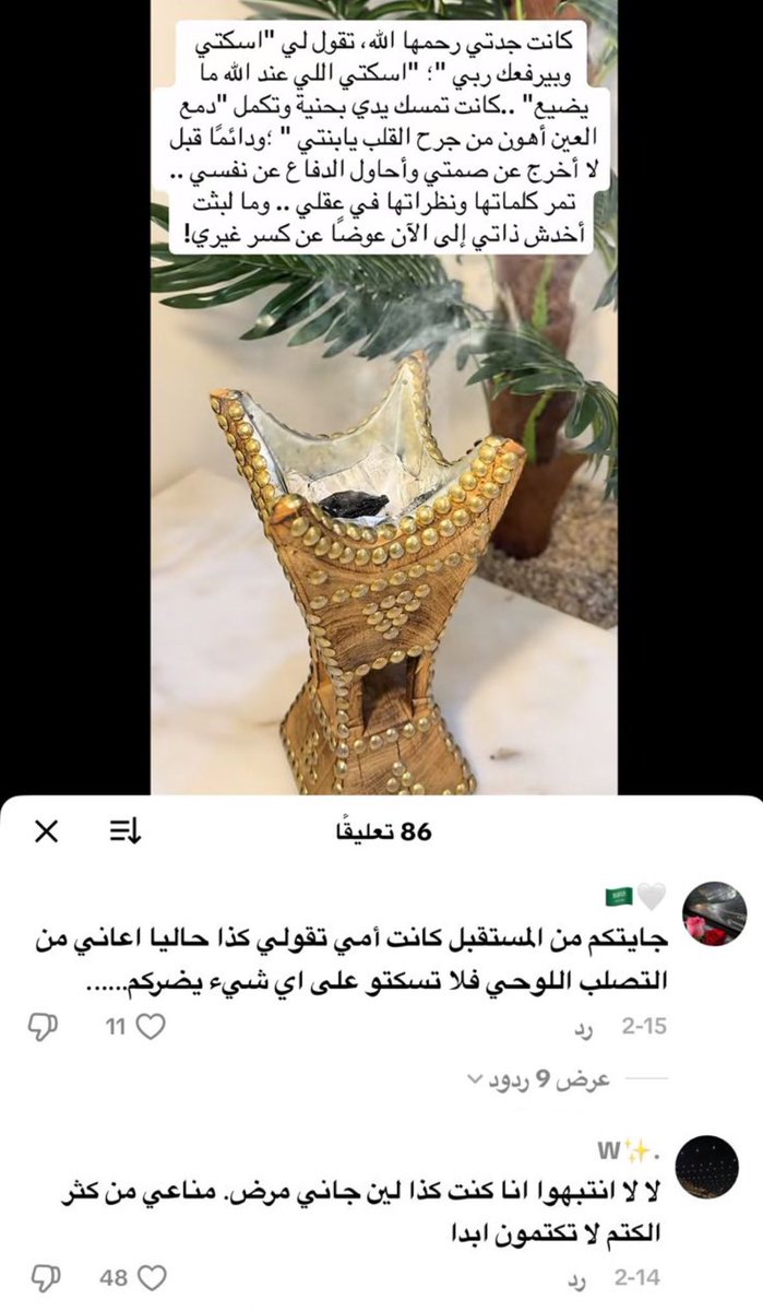 ᷂نجد tweet media