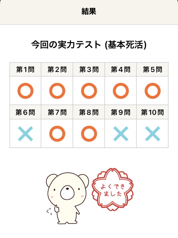 かけつぎ tweet media