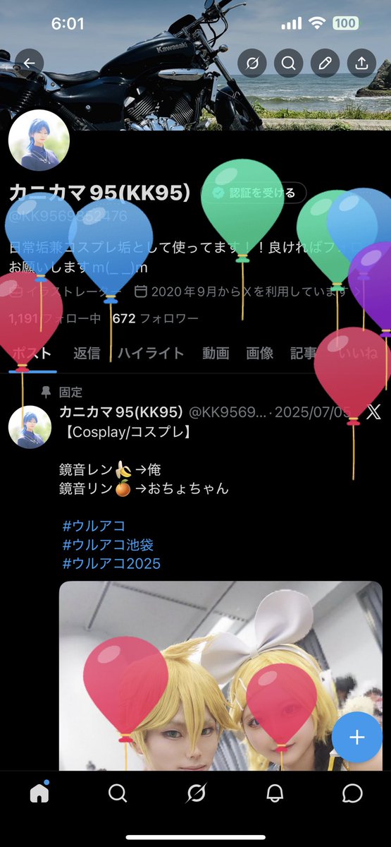 カニカマ95(KK95） tweet media