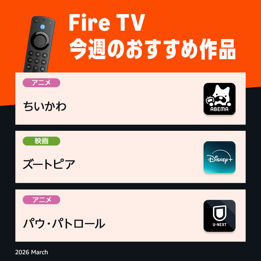 Amazonアプリストア (アマゾン) tweet media
