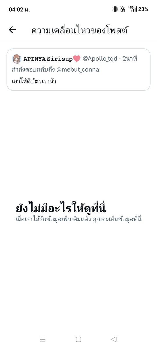 𝙰𝙿𝙸𝙽𝚈𝙰 𝚂𝚒𝚛𝚒𝚜𝚞𝚙🩷 tweet media