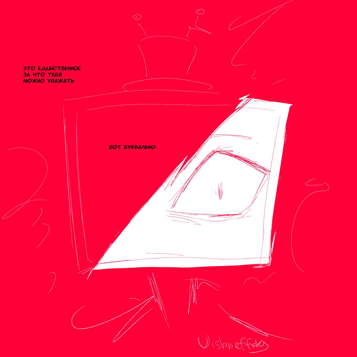 Vishneffsky's tweet photo. #hazbinhotel #voxal #radiostatic для рус https://t.co/aLxgSz0Asg