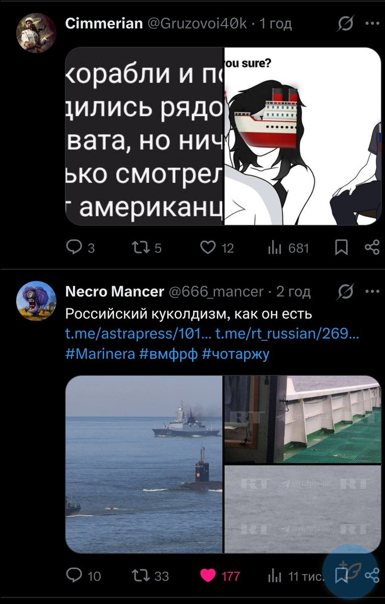 TraktorStoleruTaꑭk tweet media