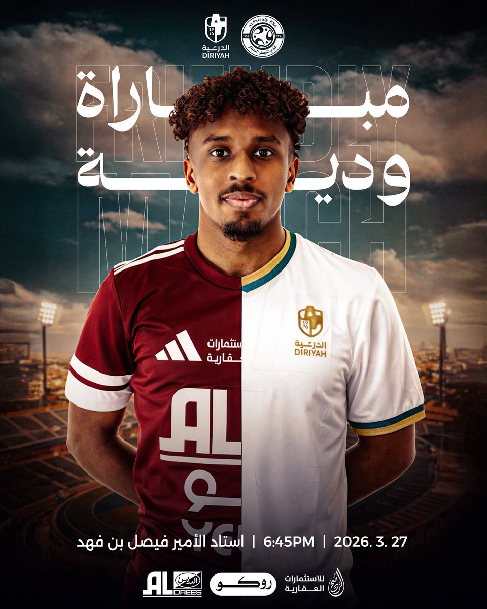 النادي الفيصلي السعودي tweet media