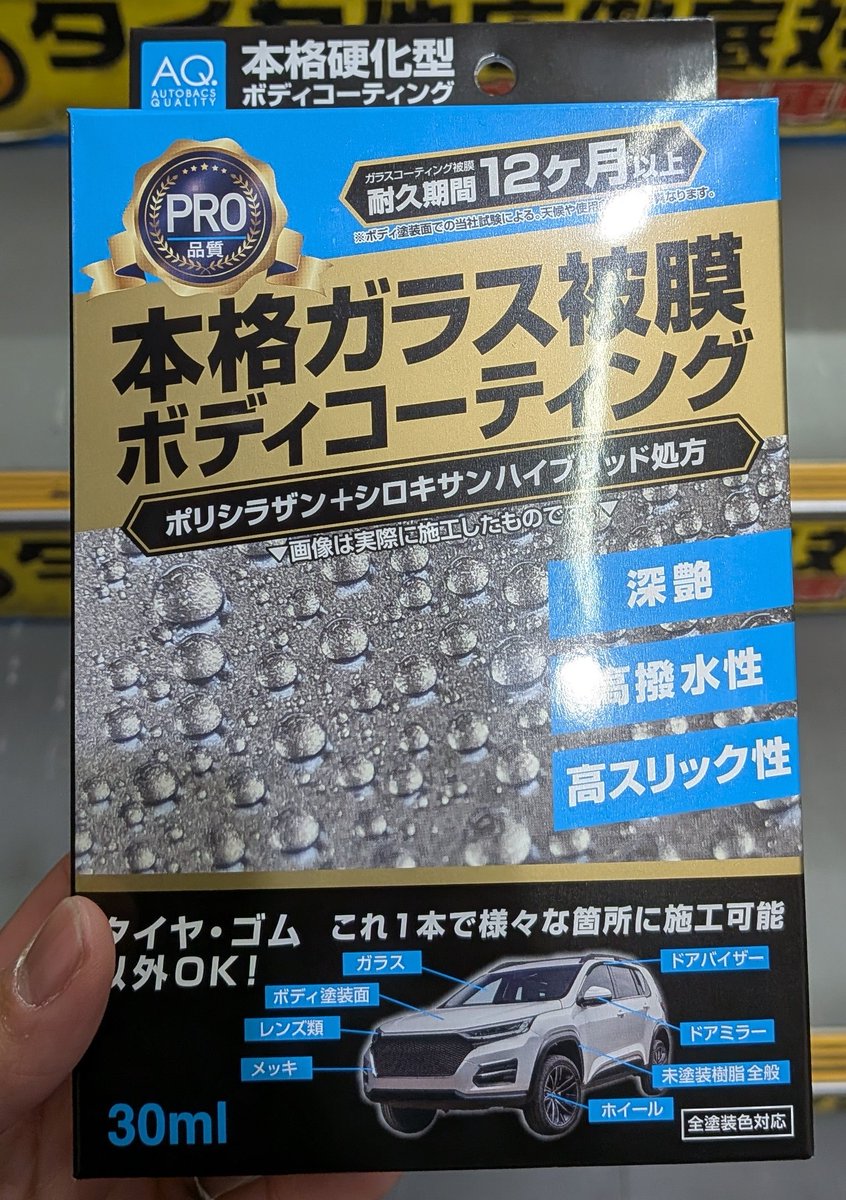 NTP339 tweet media