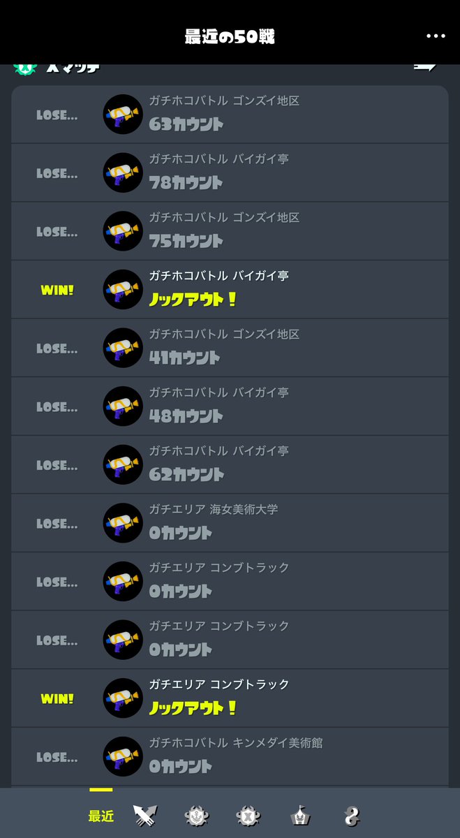 スカイ tweet media