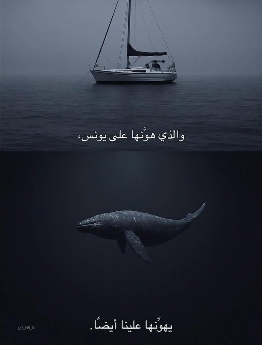 I_Athr0's tweet photo. يارب ٠ https://t.co/hxj10ttCfS