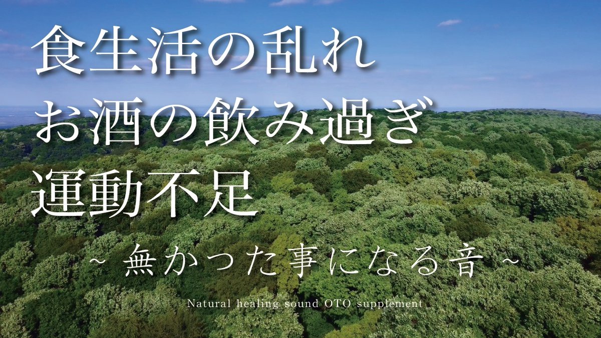 amateru_111's tweet photo. 人は長い間、同じ事をずっとしたり考えたりすると同じ神経回路ばっかりが疲労し脳にも筋肉痛の様な現象が起こる
一日ぐらいはな〜んもせん日があってもいい。
そんな疲れもこれで無かった事にする
https://t.co/md8r1Km0ZJ https://t.co/xwymwtbNzY