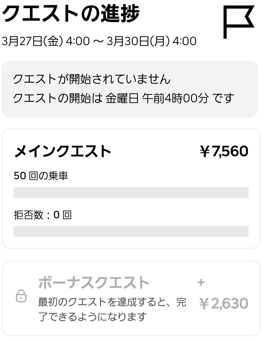 あっつん(V-life)@ドタバタ起業物語 tweet media