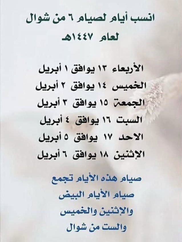 ‏﮼مختارباسعد (@mukhtar1973) on Twitter photo 