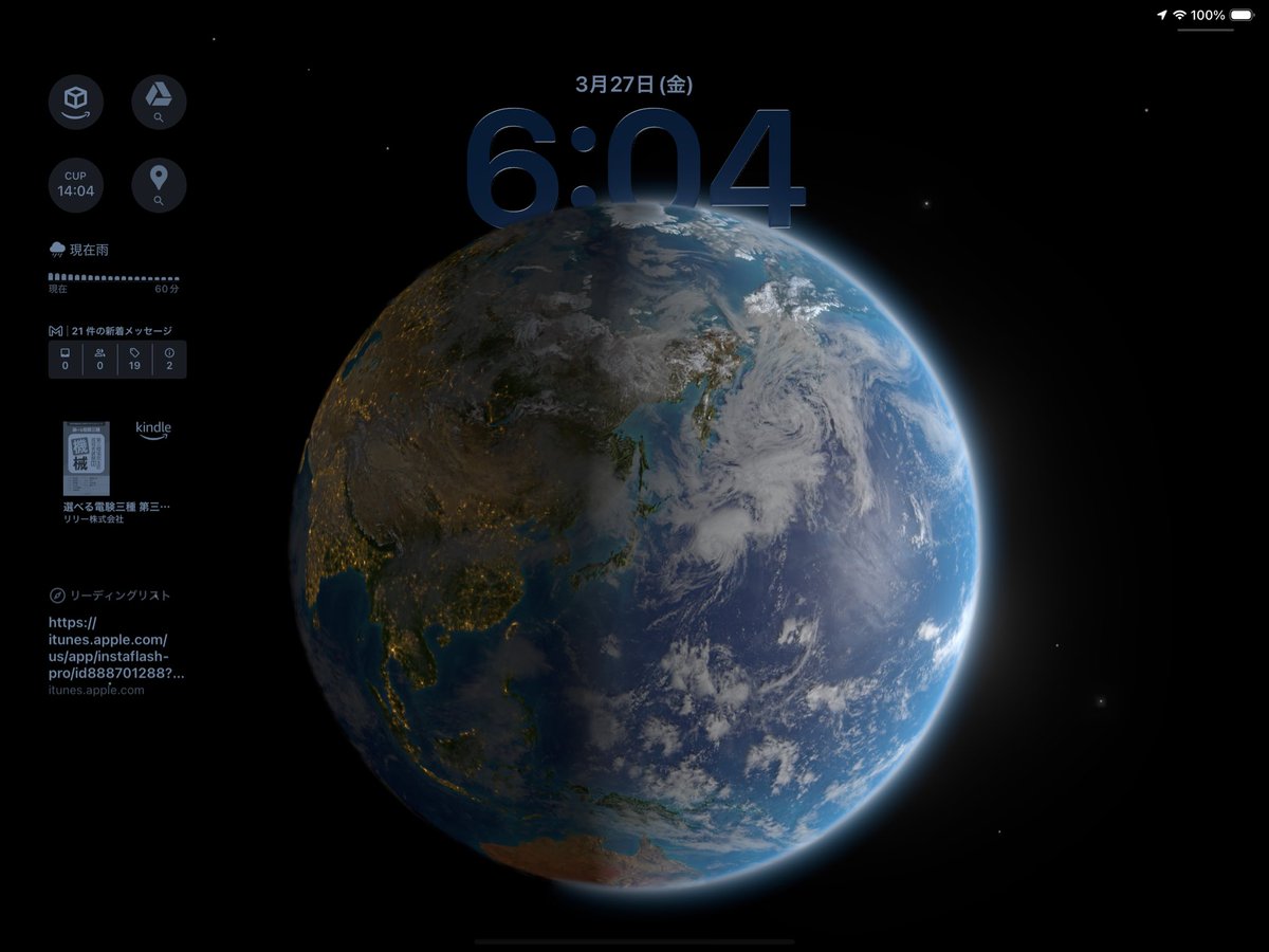 フミオン【電験三種挑戦中】 tweet media