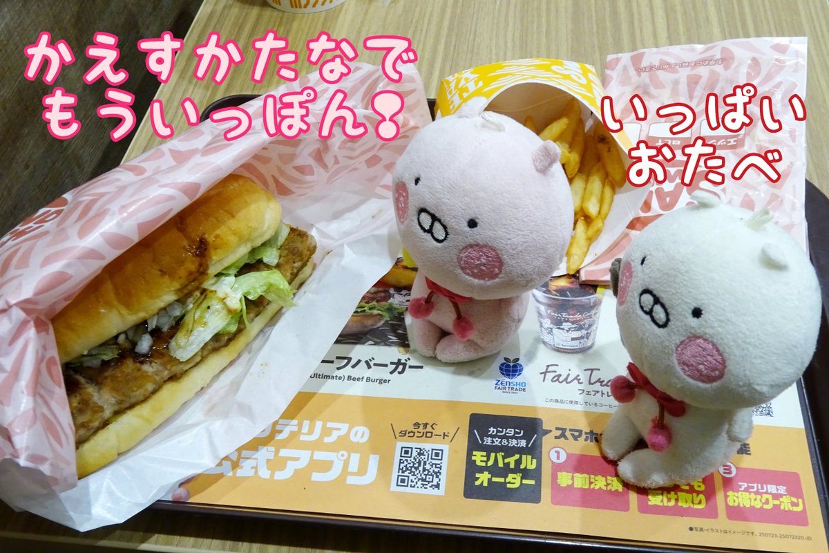 ニャオ tweet media