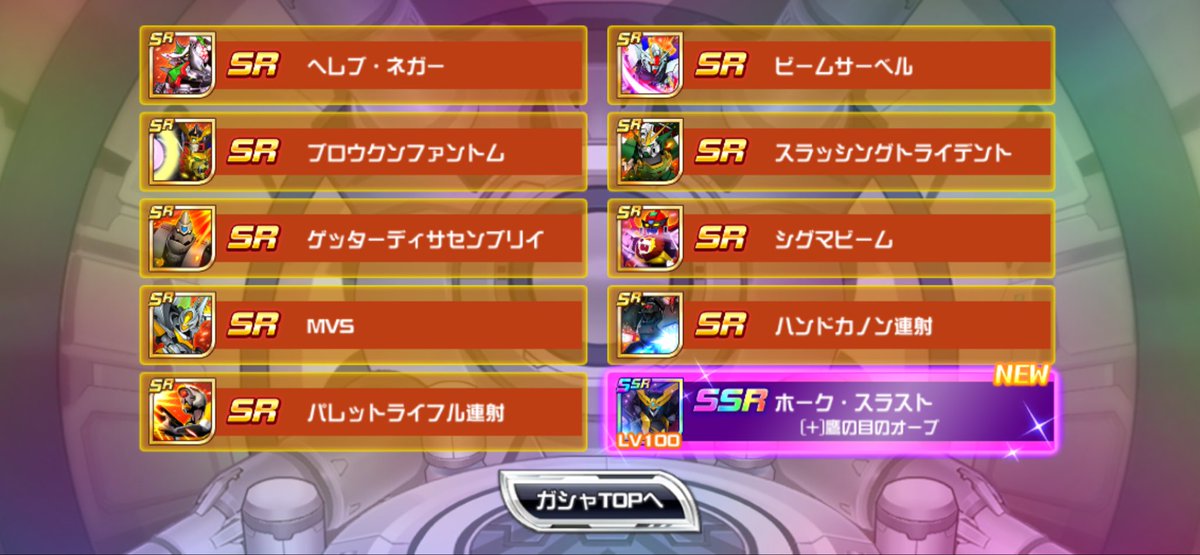 ネピア tweet media